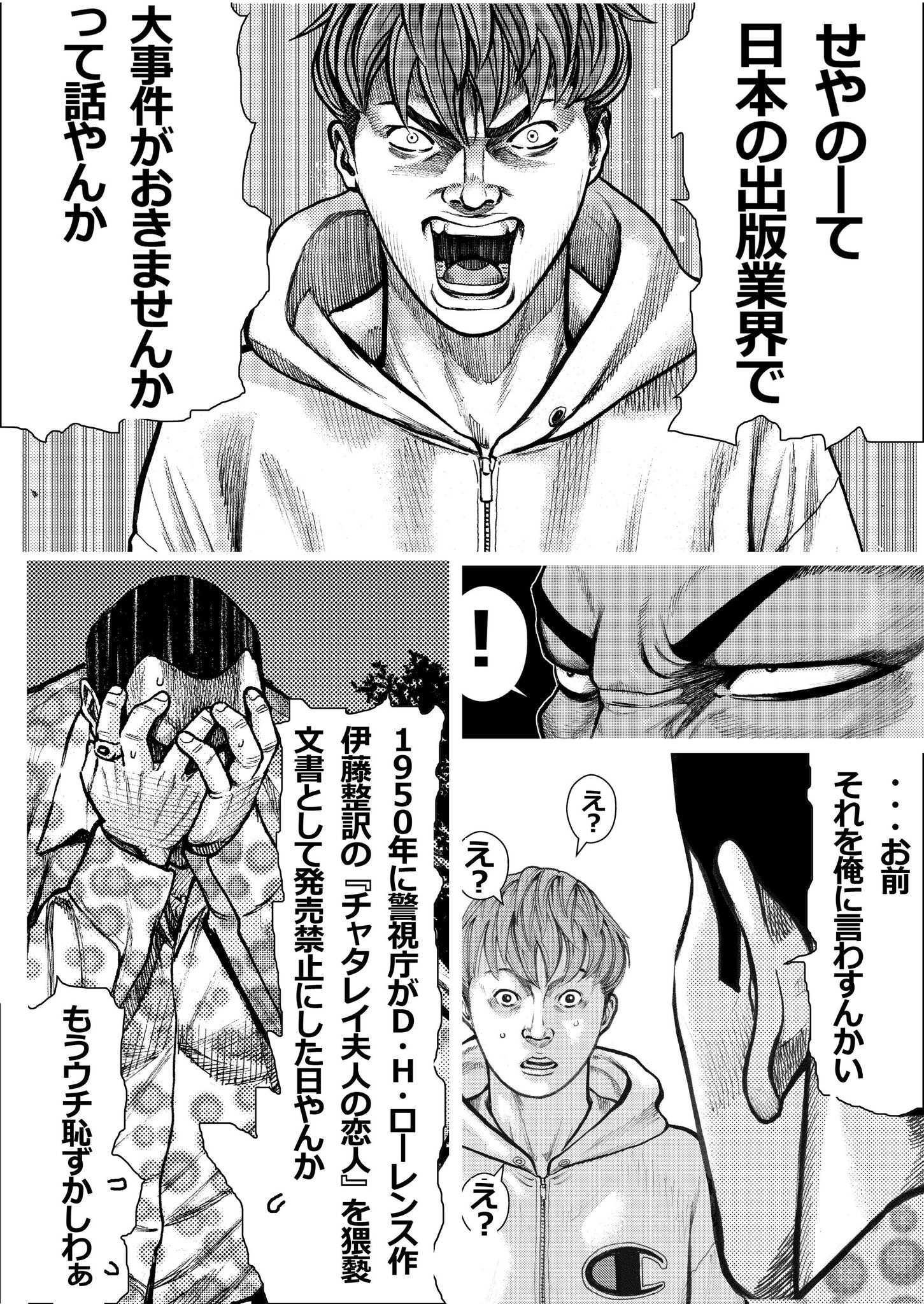 ヤングキング ミカヅチ 野部優美 いよいよ いよいよーーーー本日 7月8日 月刊少年チャンピオン連載中の ランブル フィスト が発売されます みな皆様 是非お手に取ってご一読をお願い申し上げます 7月8日 空手 ヤングキング ミカヅチ 野部優美 いよいよ いよいよーーーー本日 7月8日 月刊少年チャンピオン連載中の ランブル フィスト が発売されます みな皆様 是非お手に取ってご一読をお願い申し上げます 7月8日 空手