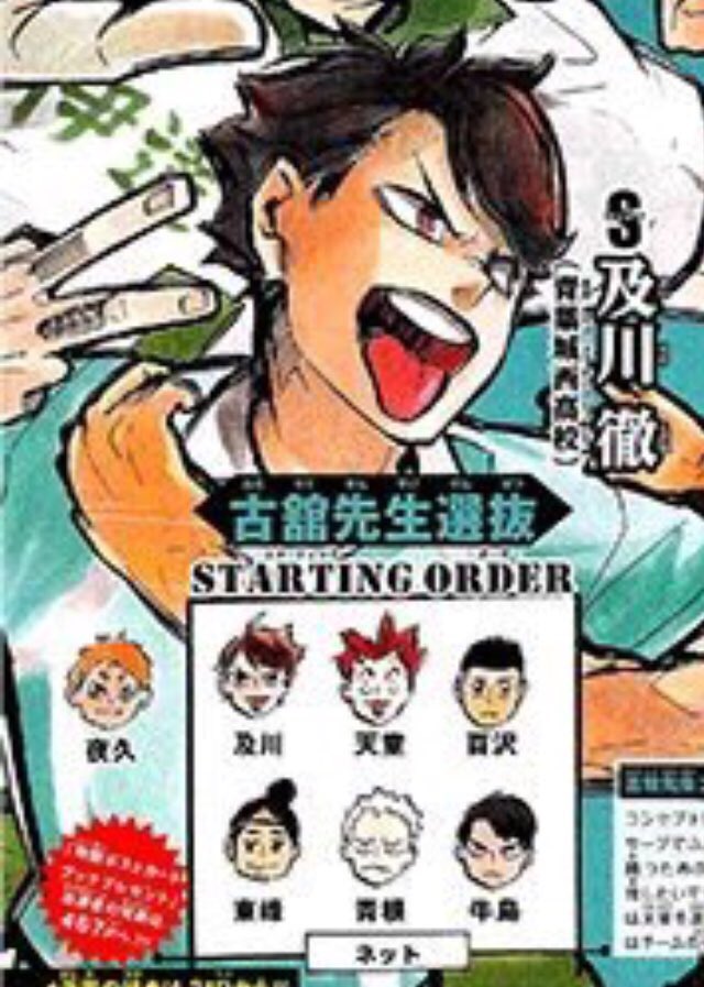 rturoikawa's tweet image. Oikawa (JUST,