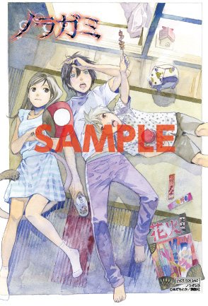 ノラガミのtwitterイラスト検索結果 古い順 ノラガミのtwitterイラスト検索結果 古い順