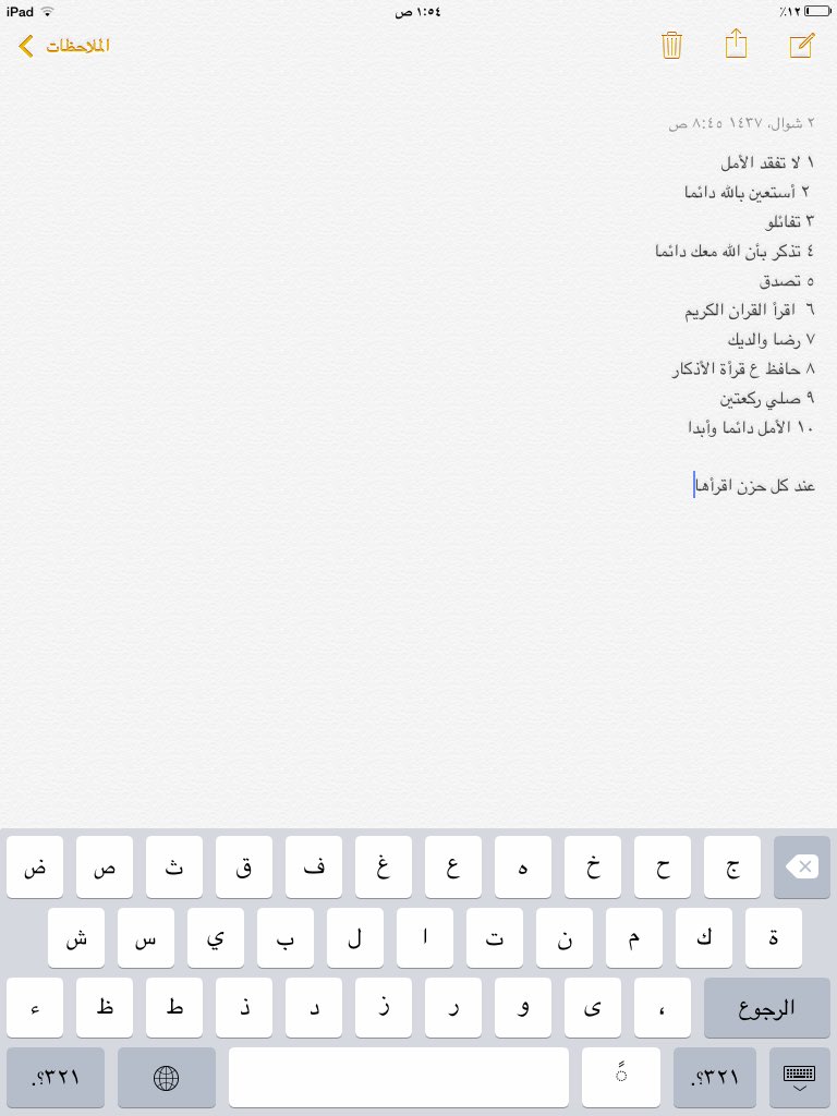 FatenaSweet's tweet photo. شكرًا لكل شخص قرأها https://t.co/sfbJ5rvUzb