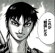 キングダム名言集 A Twitter ちんけな誇り何て持ち合わせてねェのが俺ら飛信隊の誇りだ 信 キングダム マンガ 名言 かっこいい