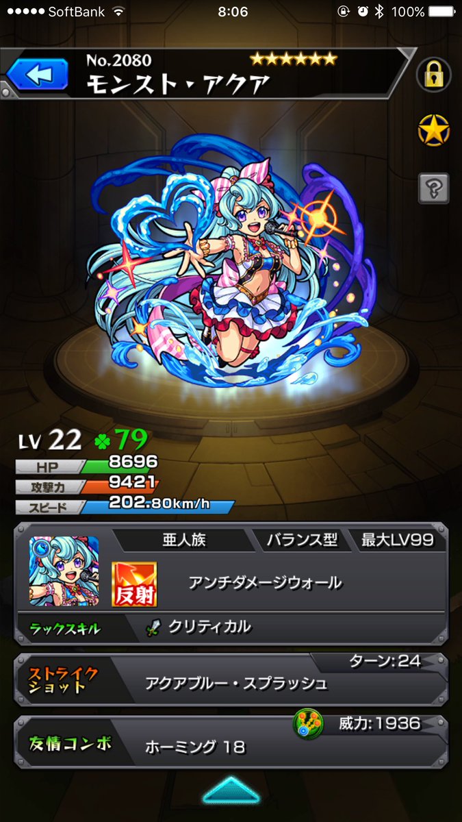 Tack シャドバ R09xk Twitter Tack シャドバ R09xk Twitter