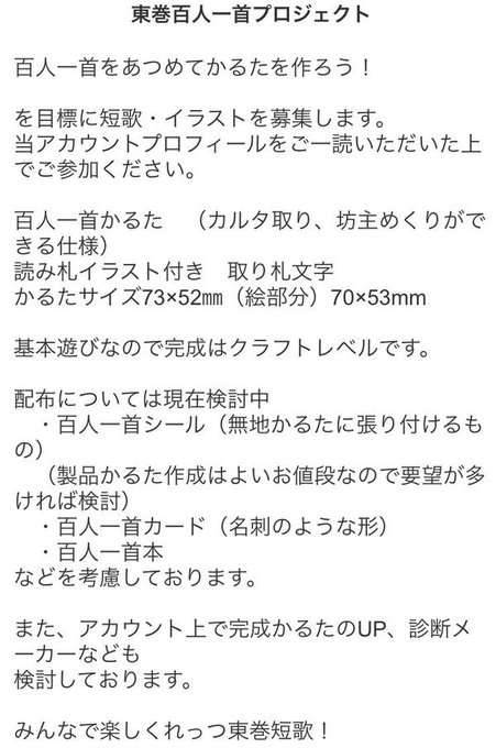 アカウントのtwitterイラスト検索結果 古い順
