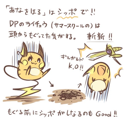 昨日のアニポケ最高でしたね!
早速pixivに感想をまとめました!!!
https://t.co/24P87Y3djY 