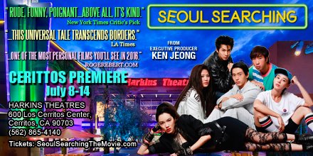 Seoul Searching is making its Cerritos CA premiere this Friday, July 8th. Tix: SeoulSearchingTheMovie.com