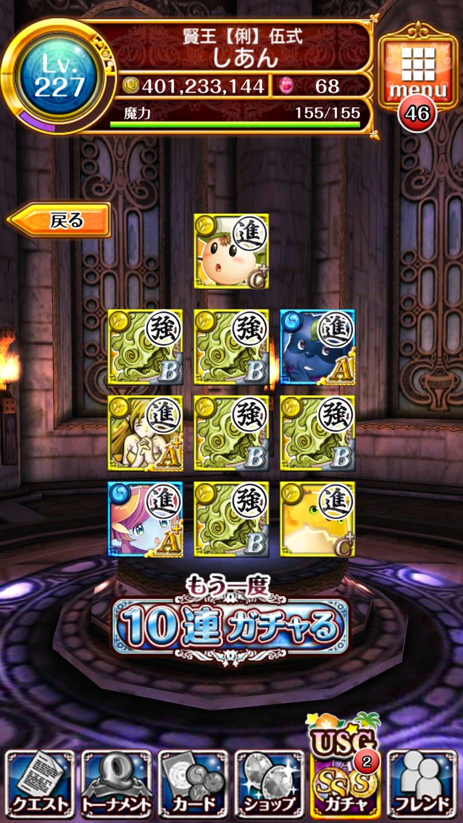 しあん 黒ウィズ 妖怪ウォッチ3 Gamesiann Twitter しあん 黒ウィズ 妖怪ウォッチ3 Gamesiann Twitter