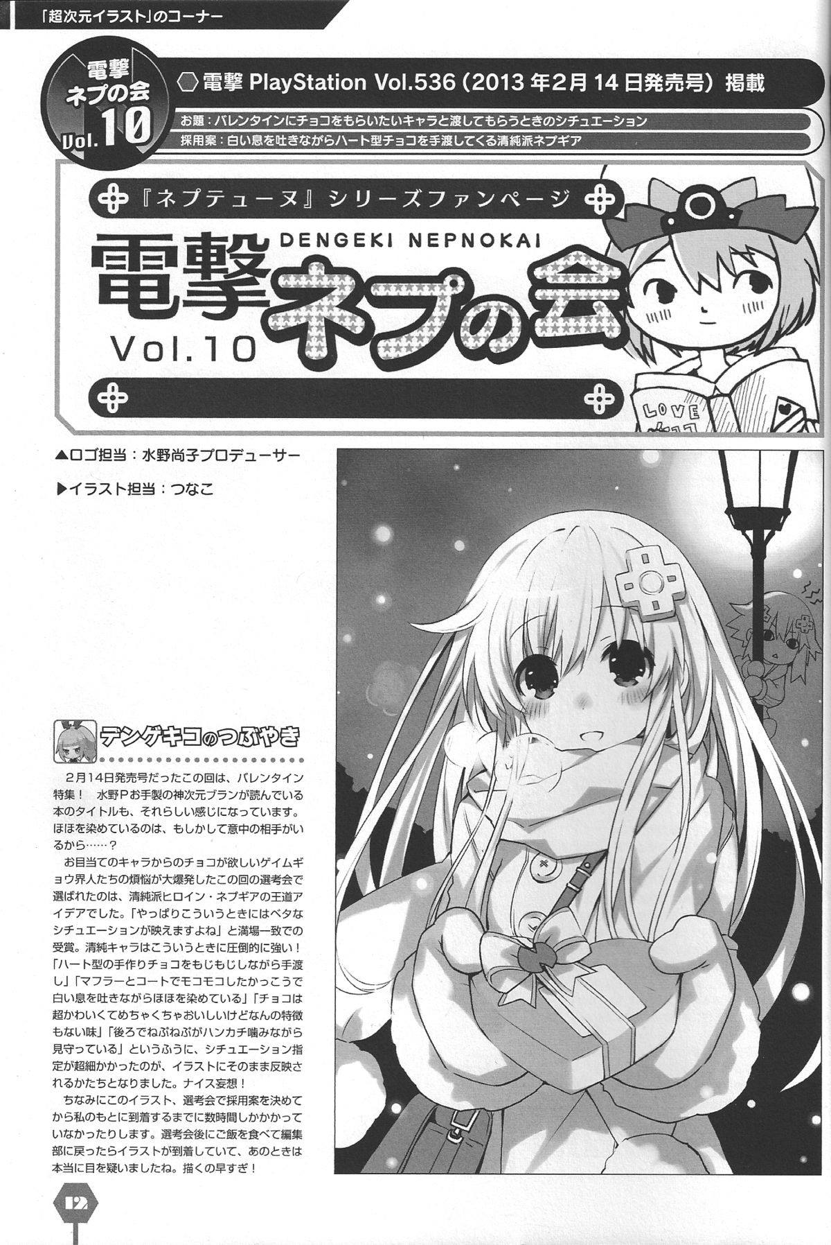 J List I M A Big Fan Of Seiyu Horie Yui Who S Your Character Voiced By Her T Co Mc18lxqvqr Twitter