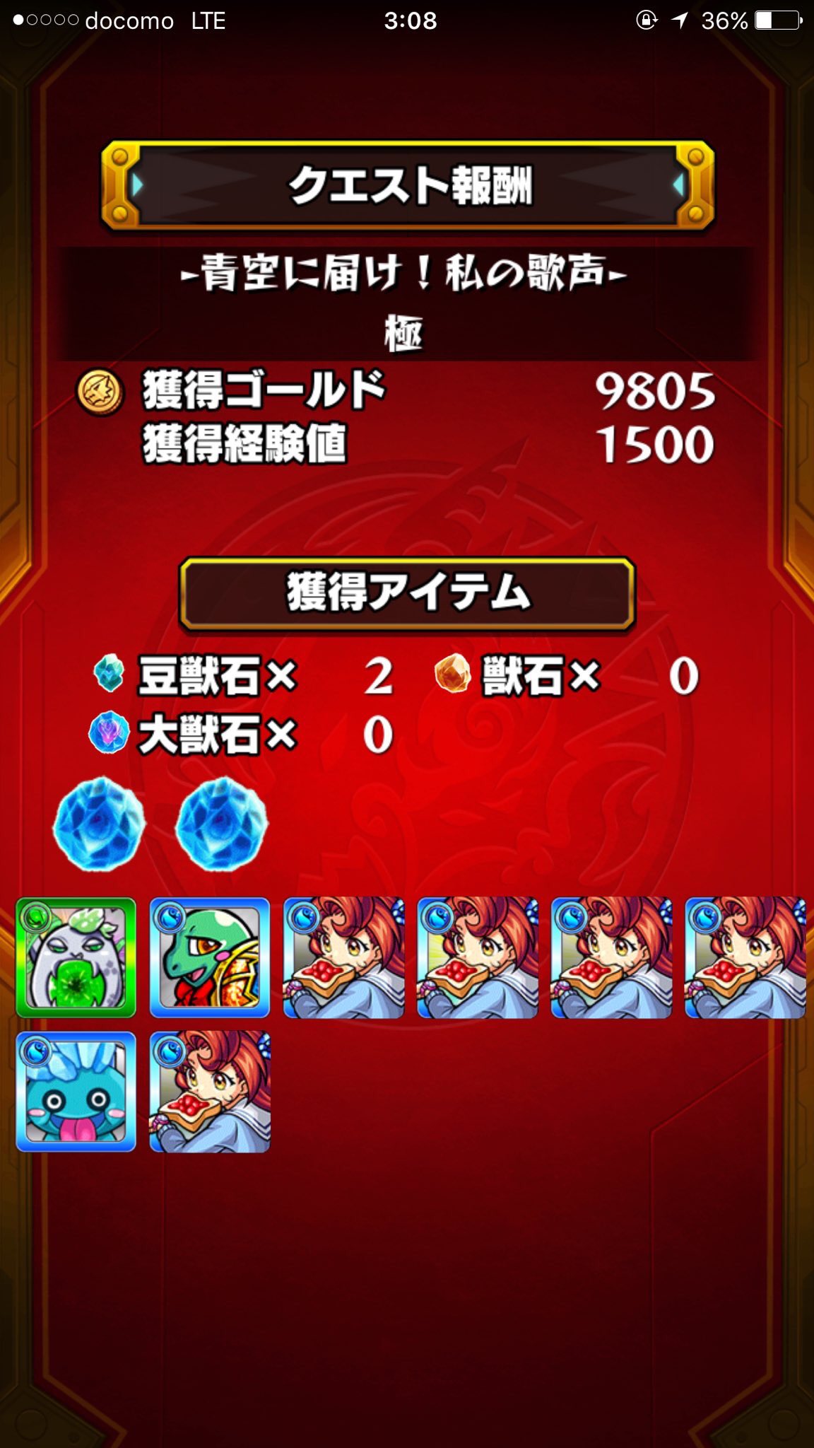モンスト アクア Twitter Search Twitter