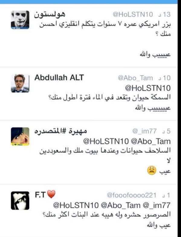 alajmi12345's tweet photo. يا زين جوهم لا سياسه ولا حب وفراق ولا سب ف العالم https://t.co/voM0b0o6Xw