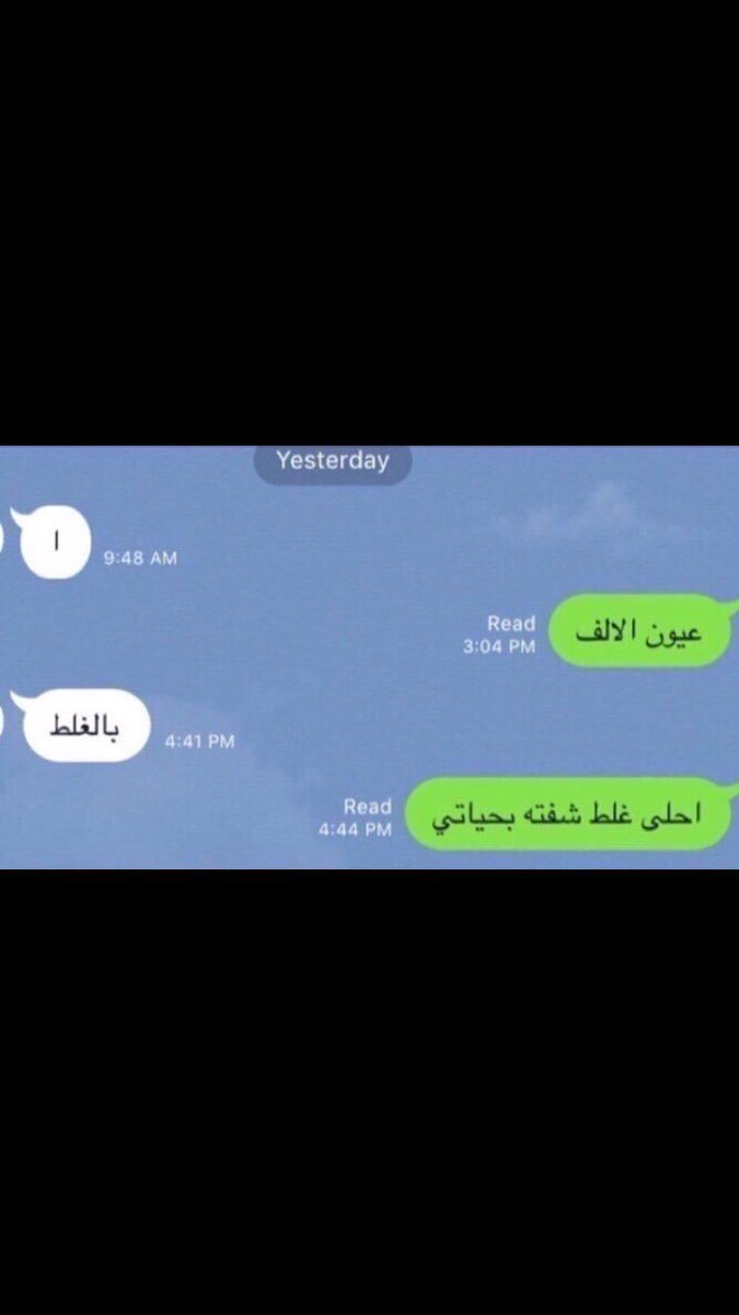 d7myu's tweet photo. لما احد يكلمني وانا مروق 😂 https://t.co/D9GJwxwy9p