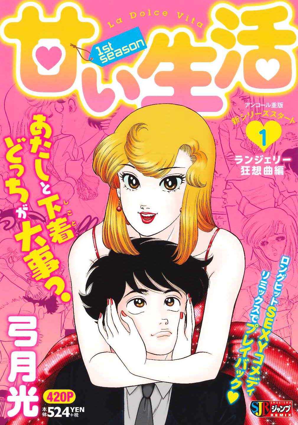 青年向け雑誌垢 Ct2way Twitter