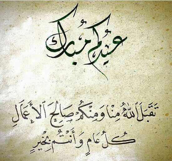 حنين الحجه (@hanenalhuga) on Twitter photo 
