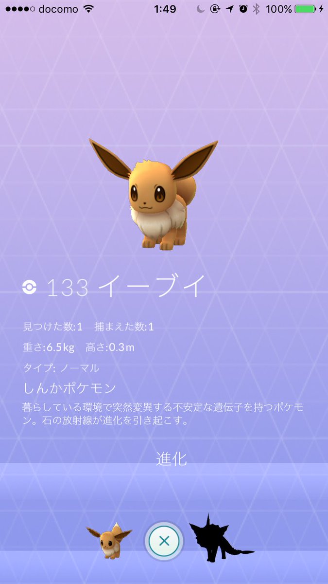 ラキ 0 1 Ar Twitter ポケモンgoの図鑑説明文は ルビーサファイア オメガルビーアルファサファイアの説明文を使っているのかな 多分 全世界で展開する上で すでに多言語翻訳されているorasの説明文を利用するのが効率よかったんだろうな