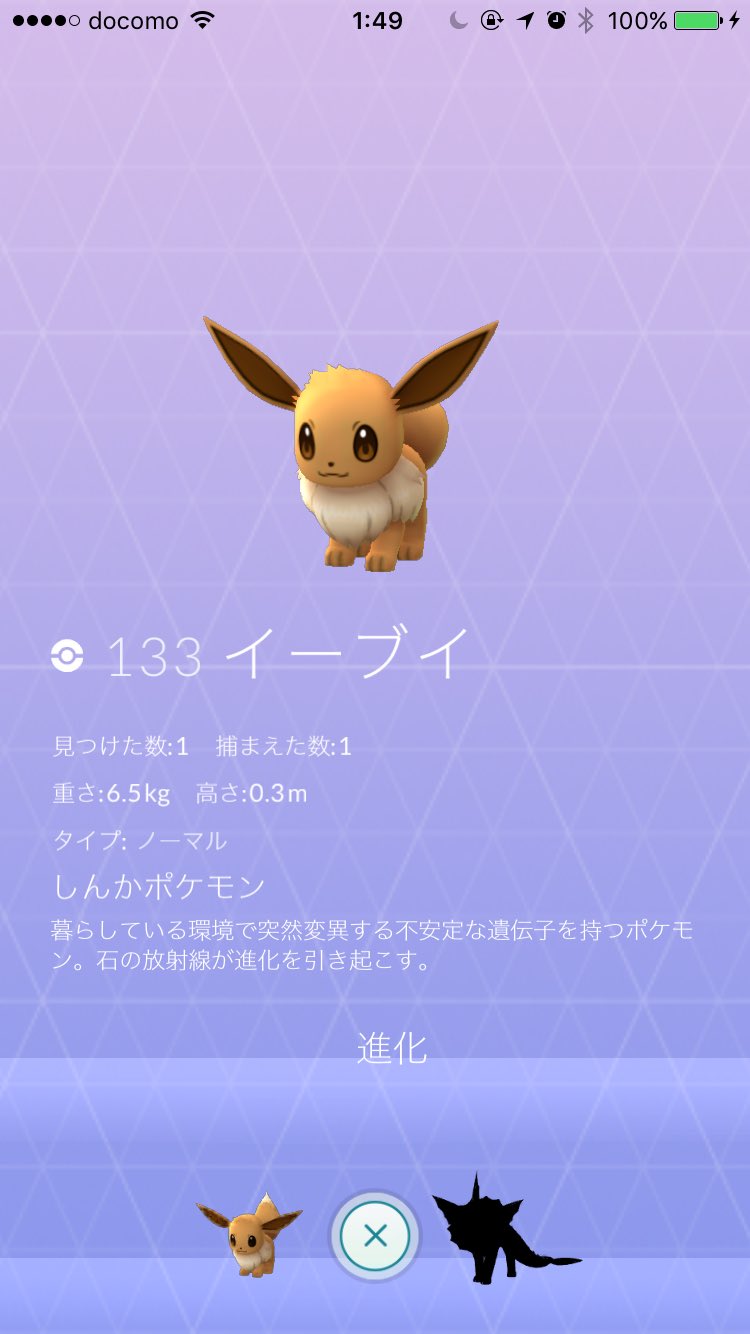 ラキ 6 5 ポケモンgoの図鑑説明文は ルビーサファイア オメガルビーアルファサファイアの説明文を使っているのかな 多分 全世界で展開する上で すでに多言語翻訳されているorasの説明文を利用するのが効率よかったんだろうな T Co ラキ 6 5 ポケモンgoの図鑑説明文は ルビーサファイア オメガルビーアルファサファイアの説明文を使っているのかな 多分 全世界で展開する上で すでに多言語翻訳されているorasの説明文を利用するのが効率よかったんだろうな T Co