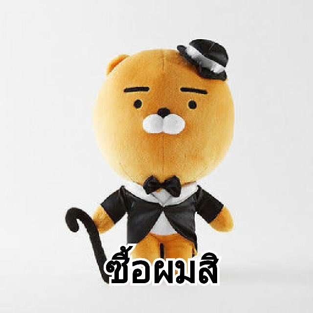 nt_monsta's tweet photo. ไม่ต้องห่วงนะคะไทม์ไลน์ ตราบใดที่หนูยังฟอลพวกพี่ จนกว่าจะ 10 สิงหา หนูต้องโดนสะกดจิต เหมือนที่พี่อั้นเคยทำไว้ https://t.co/xMosqmDGvP