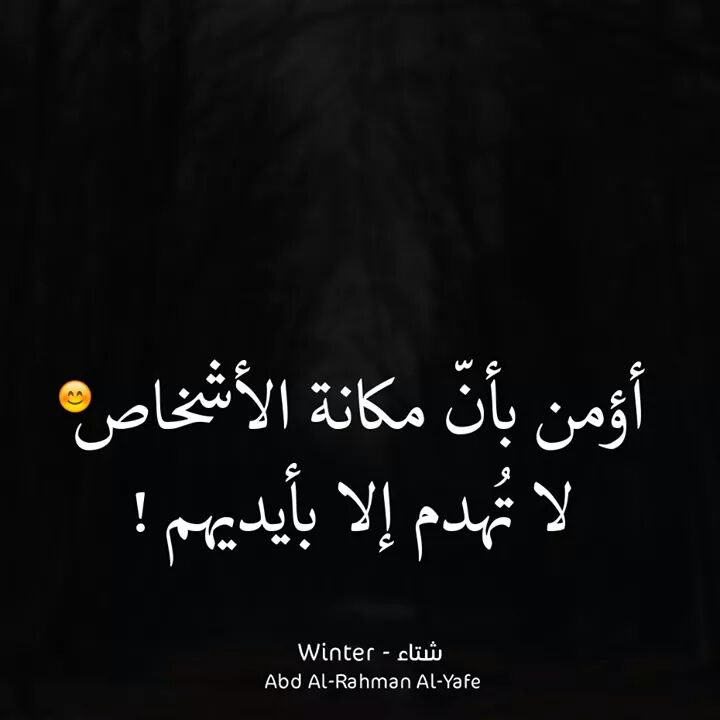 حبيبة حمودي (@em_ra_moh) on Twitter photo 