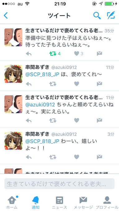 串間あずき Azuki0912 16年07月 Page 6 Twilog 串間あずき Azuki0912 16年07月 Page 6 Twilog