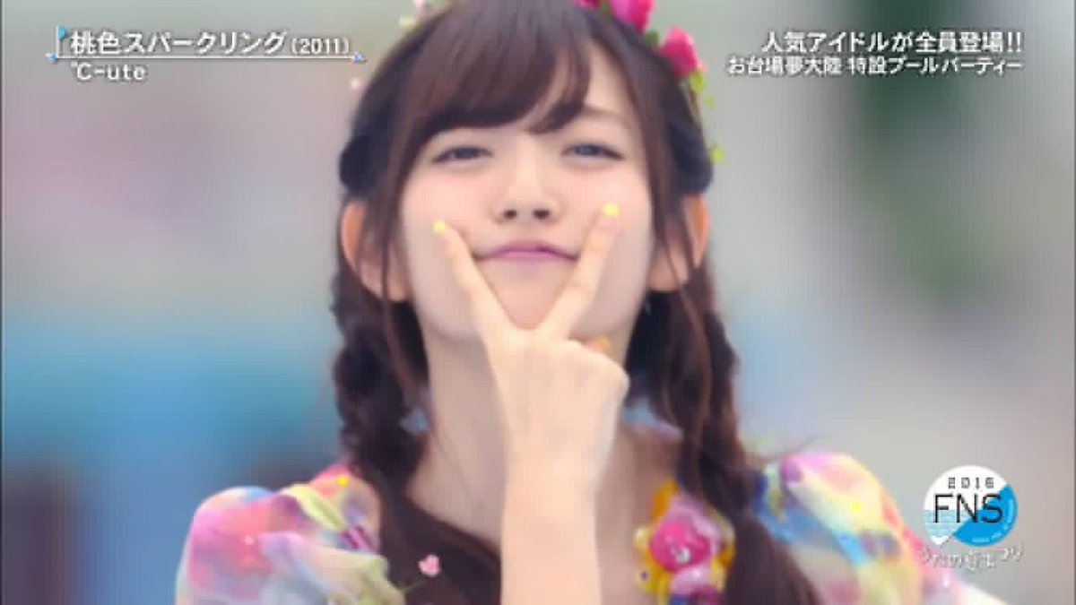 かずお Ute 鈴木愛理さん この画は反則的に可愛い 地上波で放送されたということは 分かってるな フジテレビ アイドルが憧れる スーパーアイドルです C Ute Fnsうたの夏まつり