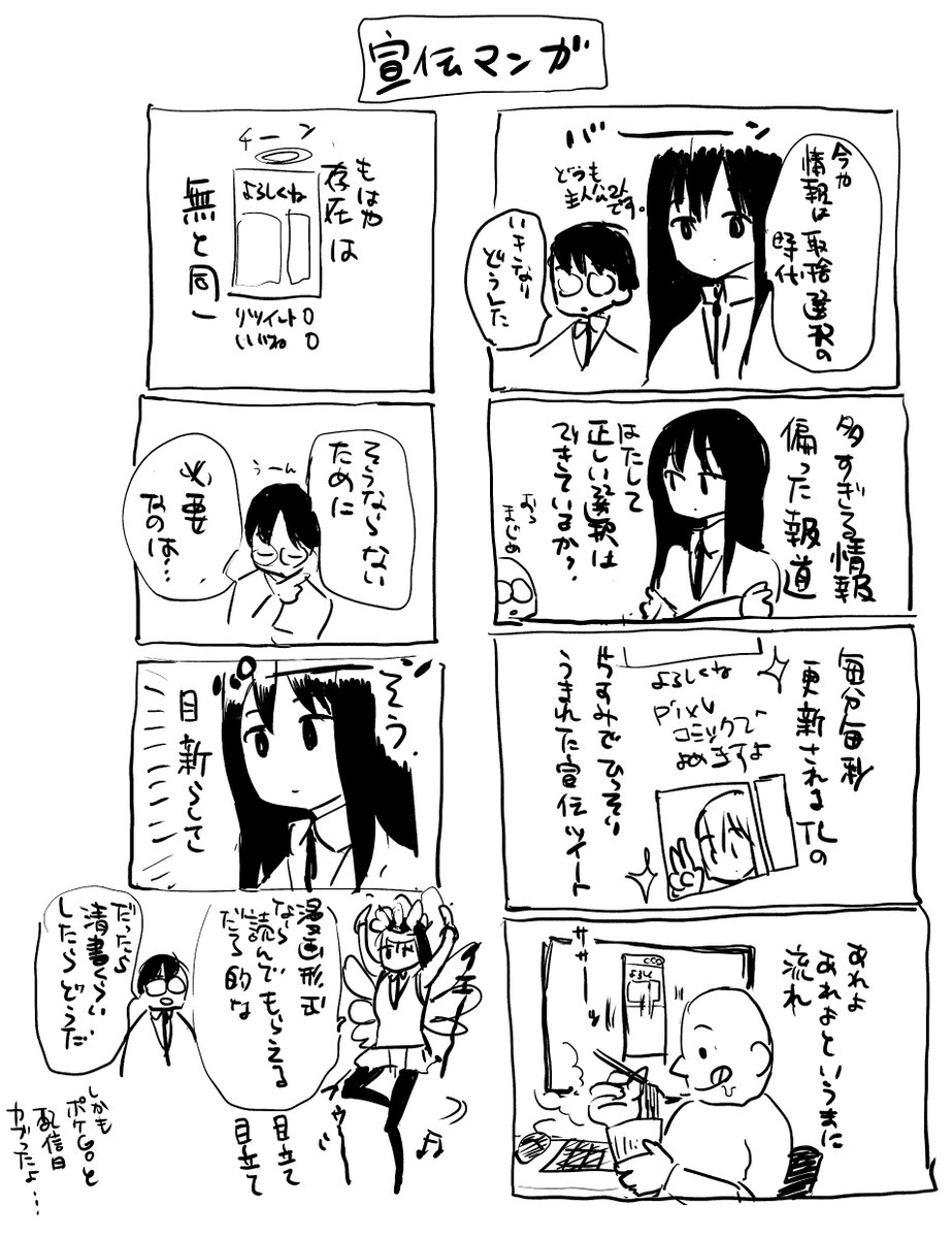Flowerchild もうすぐ4巻でる Sur Twitter Pixivコミックで 遠藤靖子は夜迷町に隠れてる 配信開始しました ポケgoインストールしたけどもうすでにやることないそこのあなた 是非是非 T Co Ltrlqkmo7q Pixivコミック T Co Vstrg3lpku Twitter Flowerchild もうすぐ4巻でる Sur Twitter Pixivコミックで 遠藤靖子は夜迷町に隠れてる 配信開始しました ポケgoインストールしたけどもうすでにやることないそこのあなた 是非是非 T Co Ltrlqkmo7q Pixivコミック T Co Vstrg3lpku Twitter