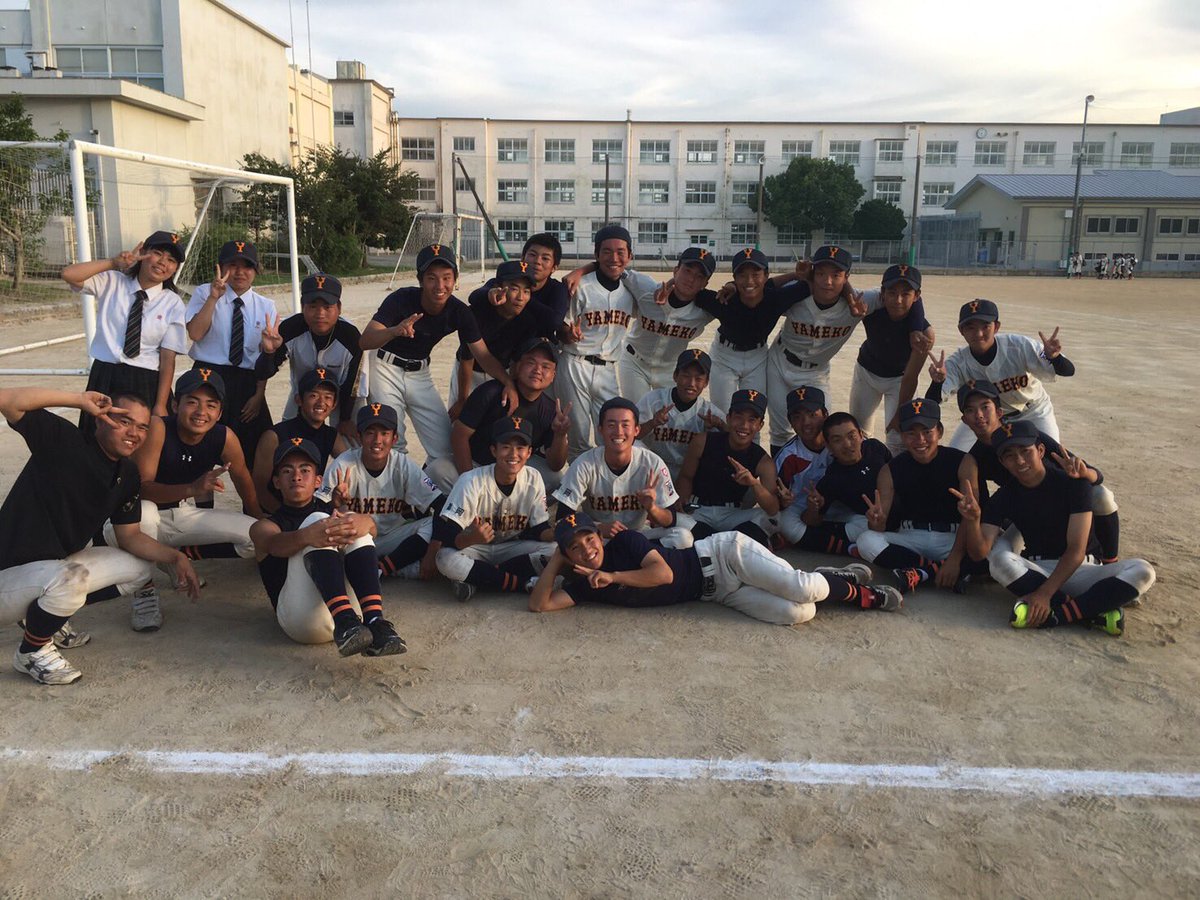 3brthirdms's tweet photo. 今日で高校野球終わりました
みんなともっと野球したかった
けど去年を超え県大会に行けたのは一生の思い出です
最後に野球を最高に楽しめてよかった！本当に最高の28人でした
ありがとう！
明日から、受ける企業も決まったんで頑張ります！ https://t.co/GxT0VTomVT