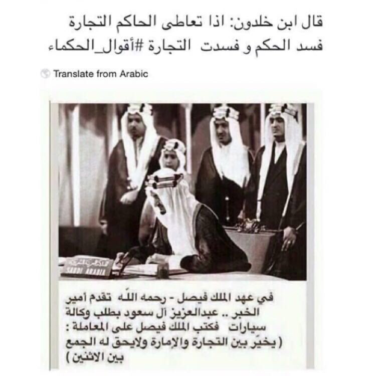 ali (@aliomar1383) on Twitter photo 