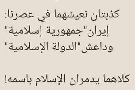 ali (@aliomar1383) on Twitter photo 