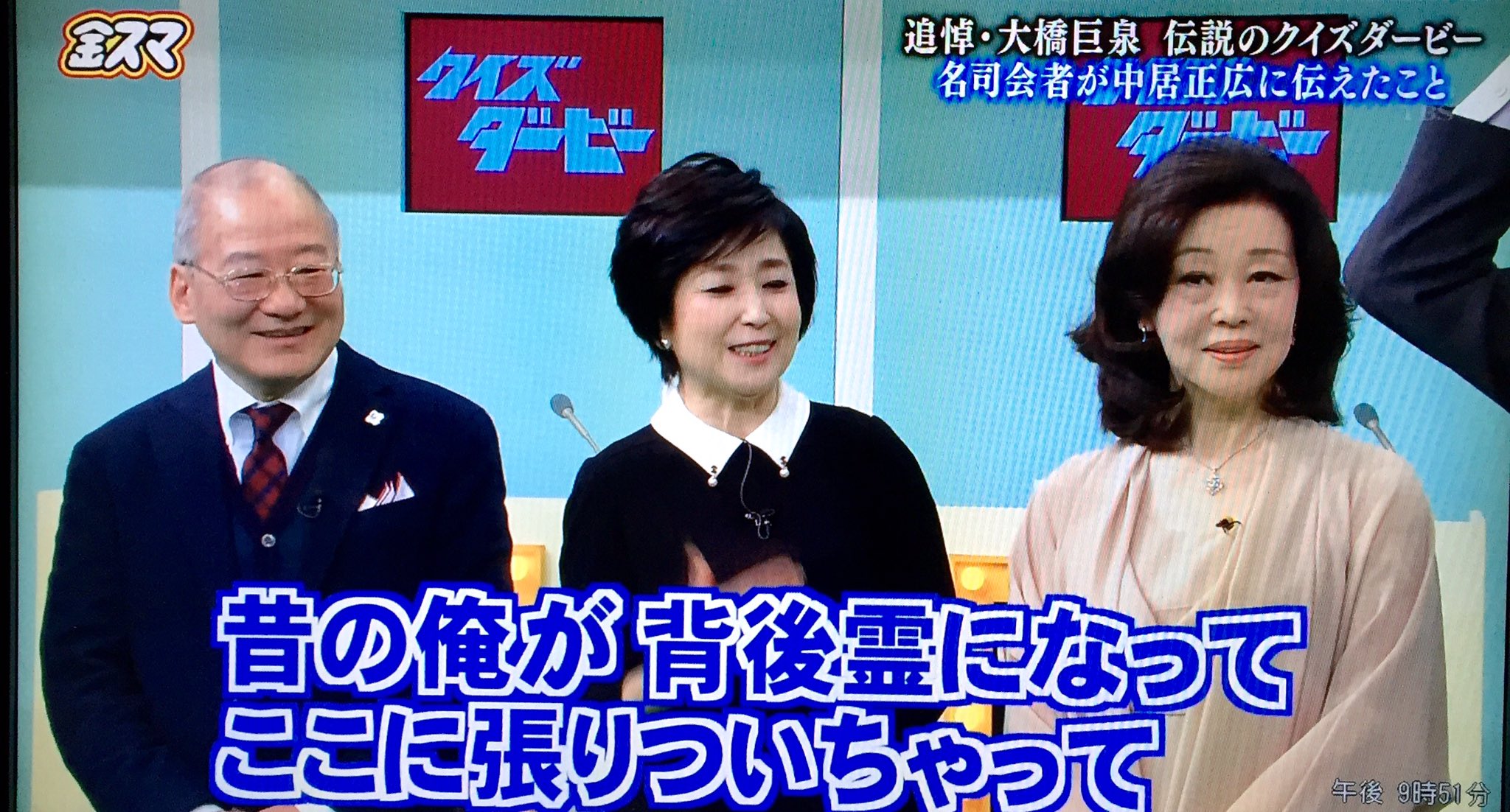 迷人‎⍟Q太郎‎ on X: 
