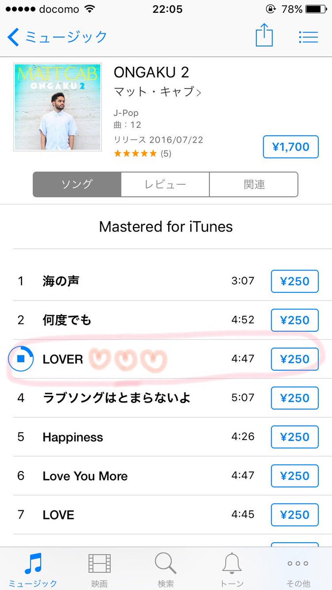 0517m24110's tweet photo. @un1982 

この方がLOVERをカバーしてますね😍☘英語ver.です！
また違った感じで良いですね ♪ https://t.co/GSQ5RRnOQa