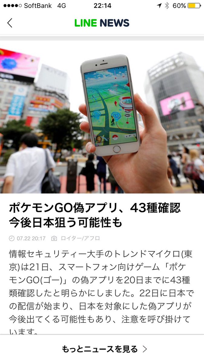 adasouma1019's tweet photo. まじかよ笑めっちゃ惑わされたわ https://t.co/subLd2qRgD