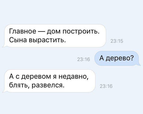 СМСник (@tw_sms) on Twitter photo 