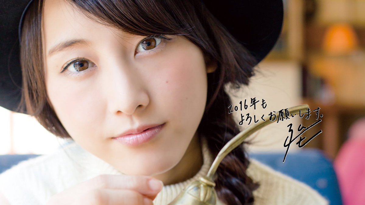 松井玲奈様love 相互 固定ツイ Blueroserena Twitter