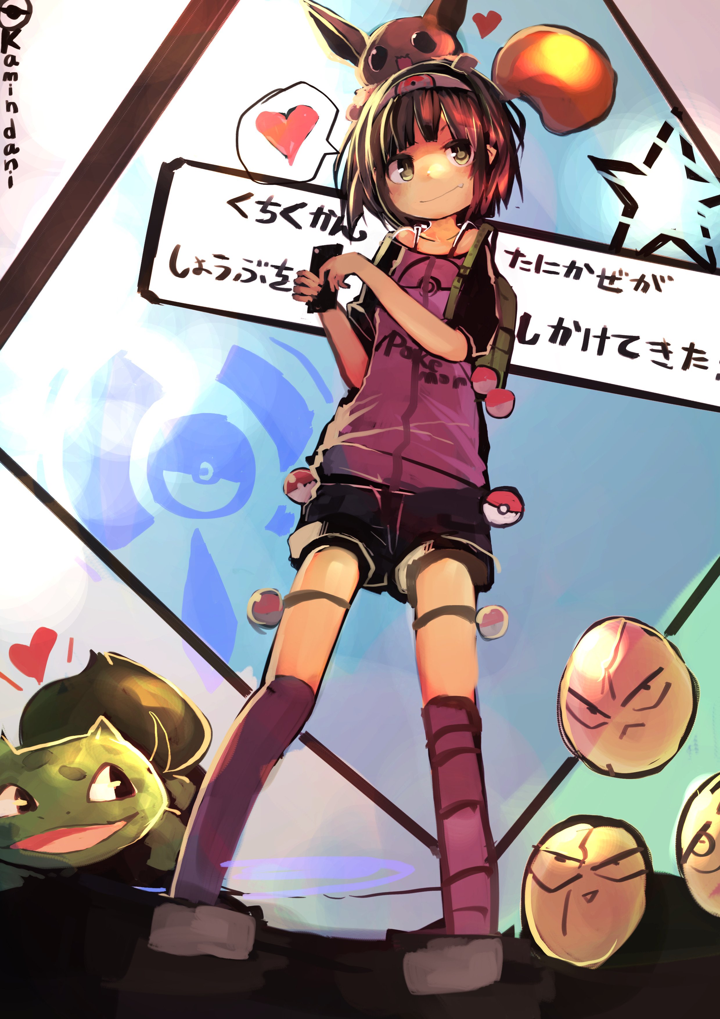 カーミン よどみない Na Twitteru ポケモンgoも来たことなので艦娘goも来たりして ポケモン谷風 艦これ版深夜の真剣お絵描き60分一本勝負 艦これ版真剣お絵描き60分一本勝負 T Co Yazeq5g7mk Twitter
