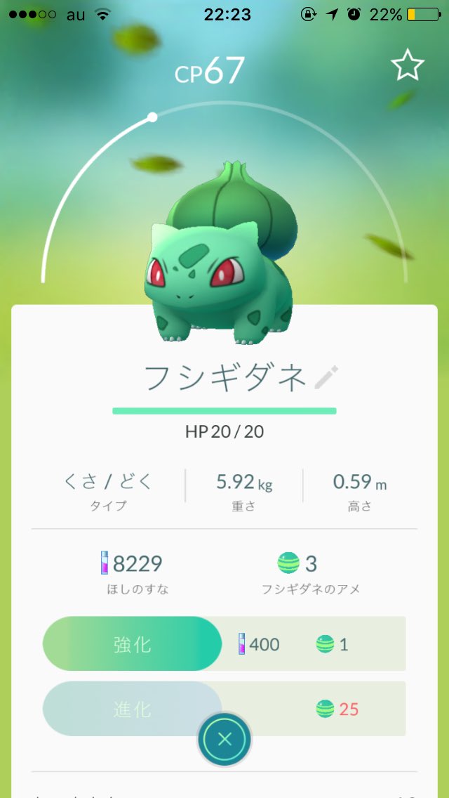 x_xoox_x1's tweet photo. 今日ゲッットしたレアそうなやつ
ベンしてください https://t.co/nCaJZ64hVb