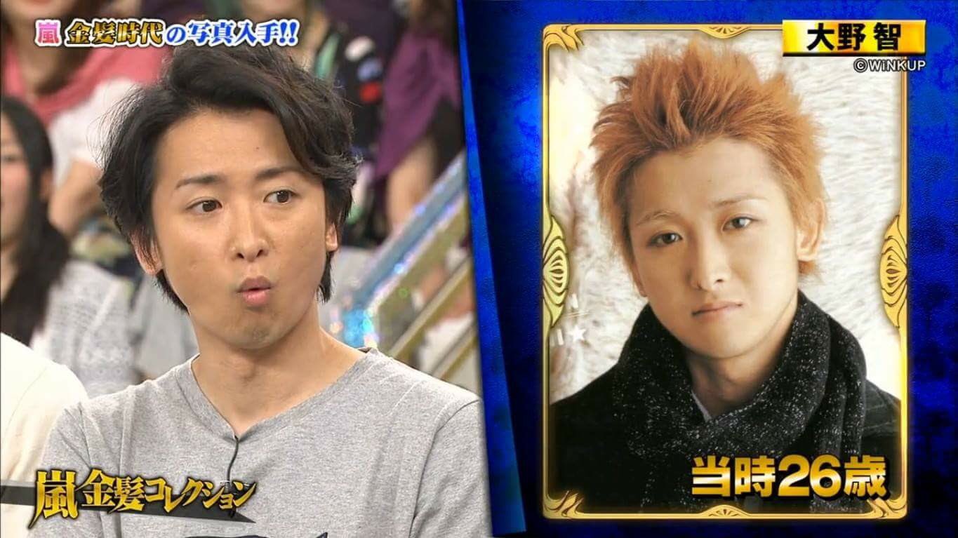 K 金髮時代の嵐 嵐 大野智 櫻井翔 相葉雅紀 二宮和也 松本潤 Vs嵐https T Co Jgt9fmckt2 Twitter