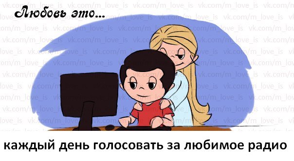 Наш отрыв от Волгограда увеличивается с каждым днем! Спасибо за вашу любовь и поддержку! radiostationawards.ru/nominations/so…