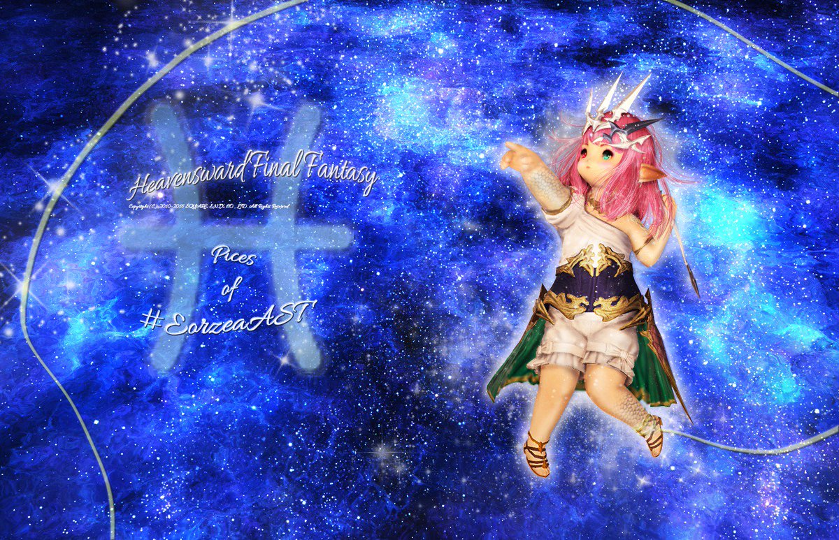 りーさ A Twitter サンエイさんの12星座加工企画に参加 最地味星座のうお座を担当いたしました 神話 で アフロディーテが怪物から逃げる時に魚に変身してエロスと尾をリボンで結んだあたりをヒントに作成 Eorzeaast Ff14aw Ffxiv