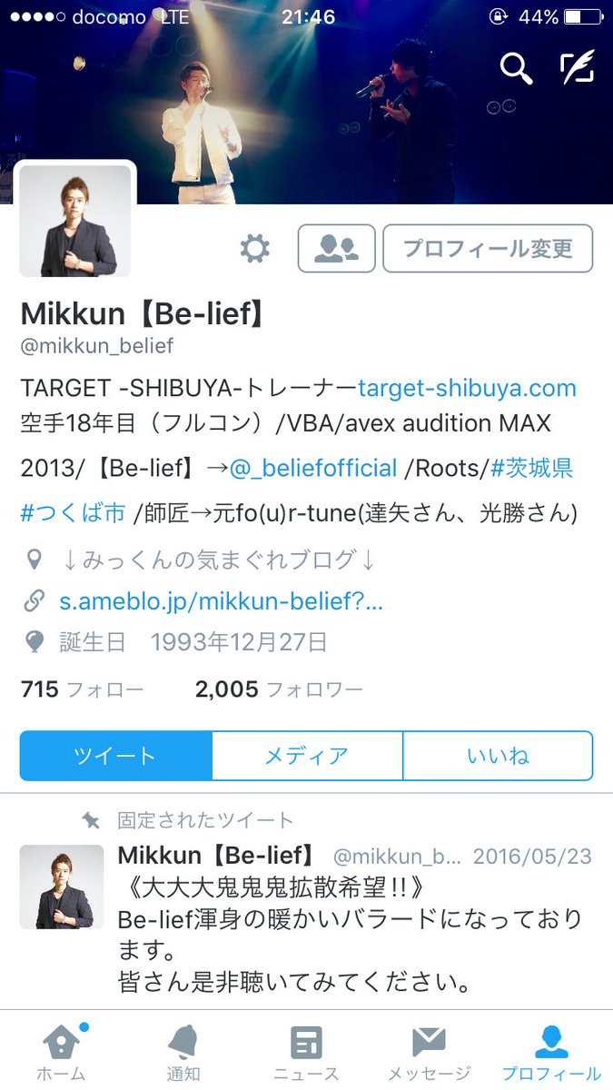 mikkun_desuyo's tweet photo. みなさんの応援のおかげで、なんと❗️
フォロワーさん2000人突破いたしました！！😭

本当にありがとうございます😂

そして、明日は新大久保の代アニライブステーションでLIVEなのでお時間ある方は是非遊びにきてくださーい♡ https://t.co/hvPzifdoCY
