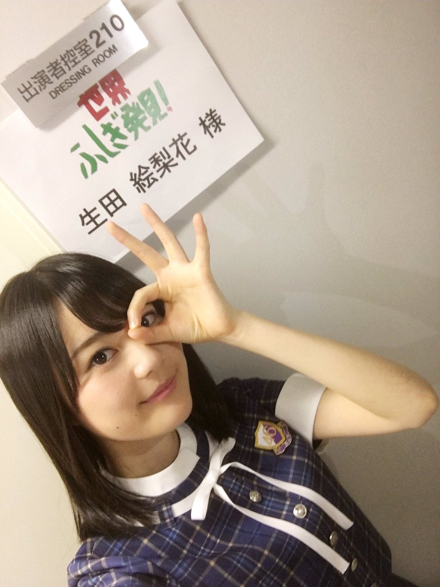 ながとも かずみん推しcrew No Twitter 生ちゃんもみなみちゃんも俺のどツボをついてくる 笑 ポーズこそ至高 生田絵梨花 星野みなみ 乃木坂46 Uverworld Takuya かわいいと思ったらrt ながとも かずみん推しcrew No Twitter 生ちゃんもみなみちゃんも俺のどツボをついてくる 笑 ポーズこそ至高 生田絵梨花 星野みなみ 乃木坂46 Uverworld Takuya かわいいと思ったらrt