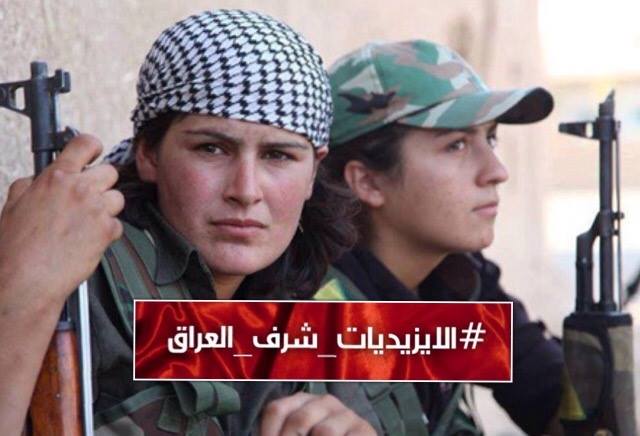 aabasmrmr's tweet photo. المرأة الايزيدية في نضالها وتحديها  موضع عز وافتخار لكل العالم بشكل عام وللعراقيين بشكل خاص
⁧ #الايزيديات_شرف_العراق https://t.co/6W84cIFSqe