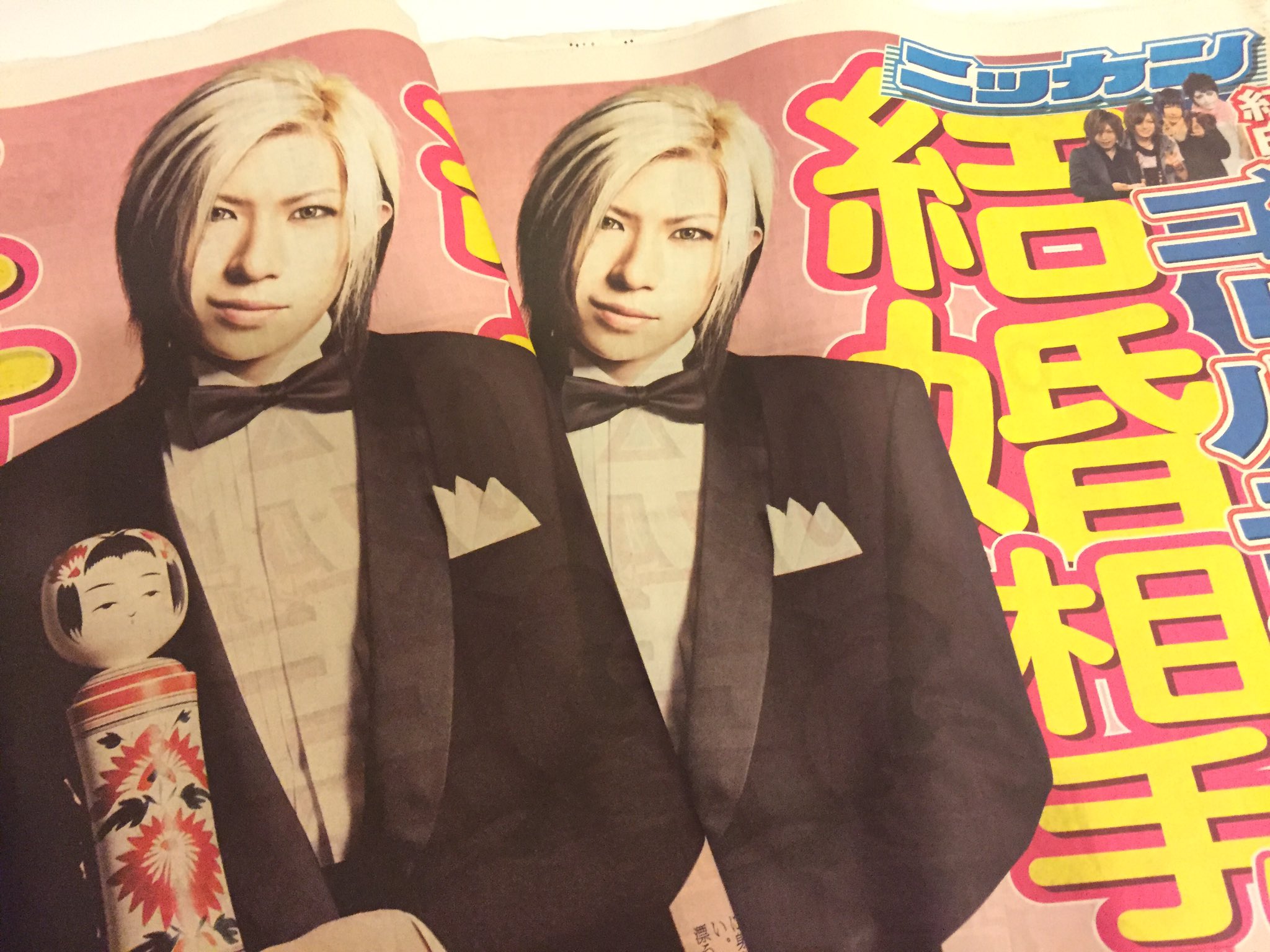 Nozomi 2つも買ったけど この写真ゎ この為に 撮ったてことよねぇ 高山 淳さん ご結婚 おめでとうございます 歌広場淳 歌広場淳結婚 ゴールデンボンバー T Co I7wty4aosx Twitter