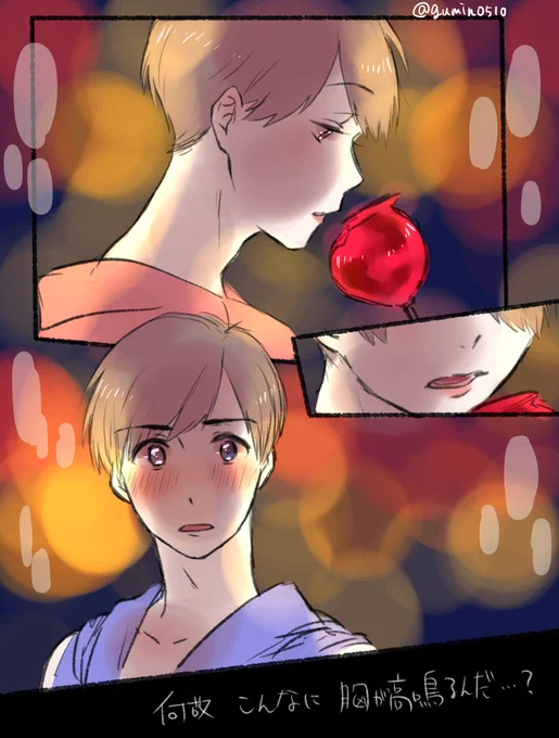 (俺の知ってる兄貴じゃない)

お題【お祭り】

@Karaoso_60min  #カラおそ版深夜の60分一本勝負 