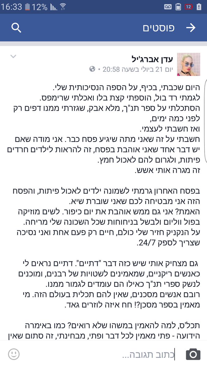דובדוב tweet media