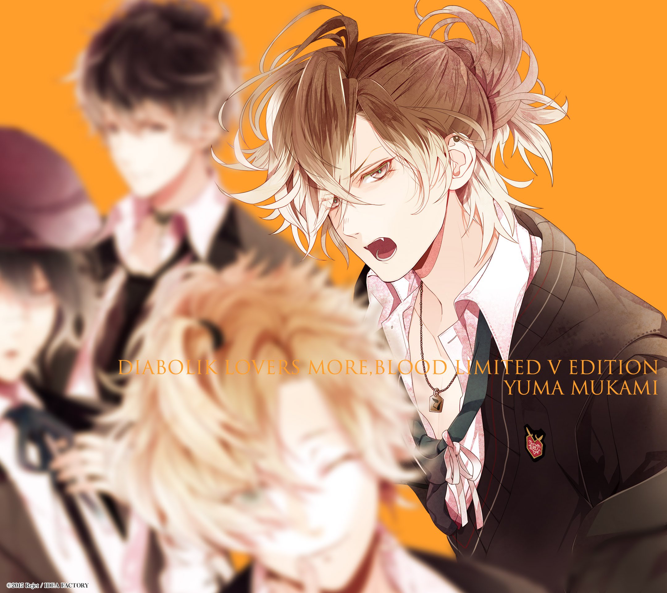 Amazon.co.jp: 無神ユーマ DIABOLIK LOVERS ディアラバ : おもちゃ