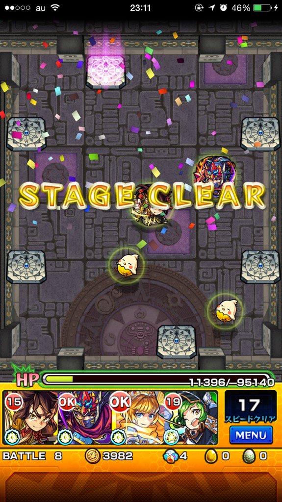 SystemTEST_'s tweet image. やっと…初クリア！
#モンスト
#覇者の塔
#40階