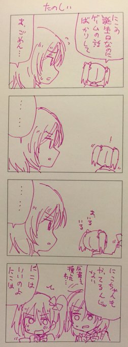 ポケモン タグが付いているマンガ一覧 いいね順 313ページ ツイコミ 仮 ポケモン タグが付いているマンガ一覧 いいね順 313ページ ツイコミ 仮
