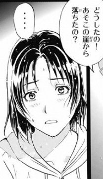 チコビクトリー ところでポケモンgoといえば金田一少年の事件簿の蟻地獄壕殺人事件の舞谷かえでさんが激シコなキャラなんで皆読んで怒 R5 6巻