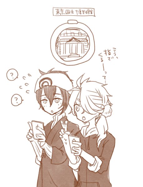 ポケGOするじじししちゃん 