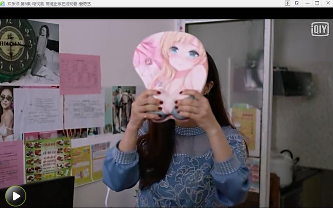 中国で大ヒットした番組で自分の絵を見ました!びっくりしました。でも、このイラストでマウスパッドを作った覚えはないですけど...╮(๑•﹏•)╭ 