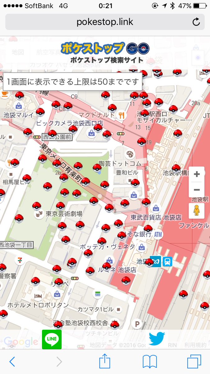 ポケストップgo運営 Pokestopgym Twitter