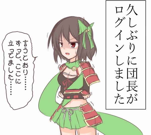 てぷら ダークファルス ペルソナ ネタ絵ならけっこうすぐに思いつくのにね 描けるとは言っていない そんなわけで今回の標的は モミジ みんなもモミジ副団長のまま放置する時は気をつけようね 花騎士 毎日花騎士描く てぷら ダークファルス ペルソナ ネタ絵ならけっこうすぐに思いつくのにね 描けるとは言っていない そんなわけで今回の標的は モミジ みんなもモミジ副団長のまま放置する時は気をつけようね 花騎士 毎日花騎士描く